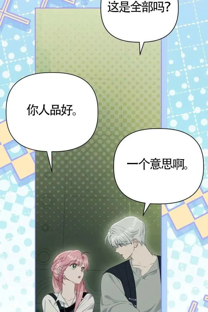 第210页