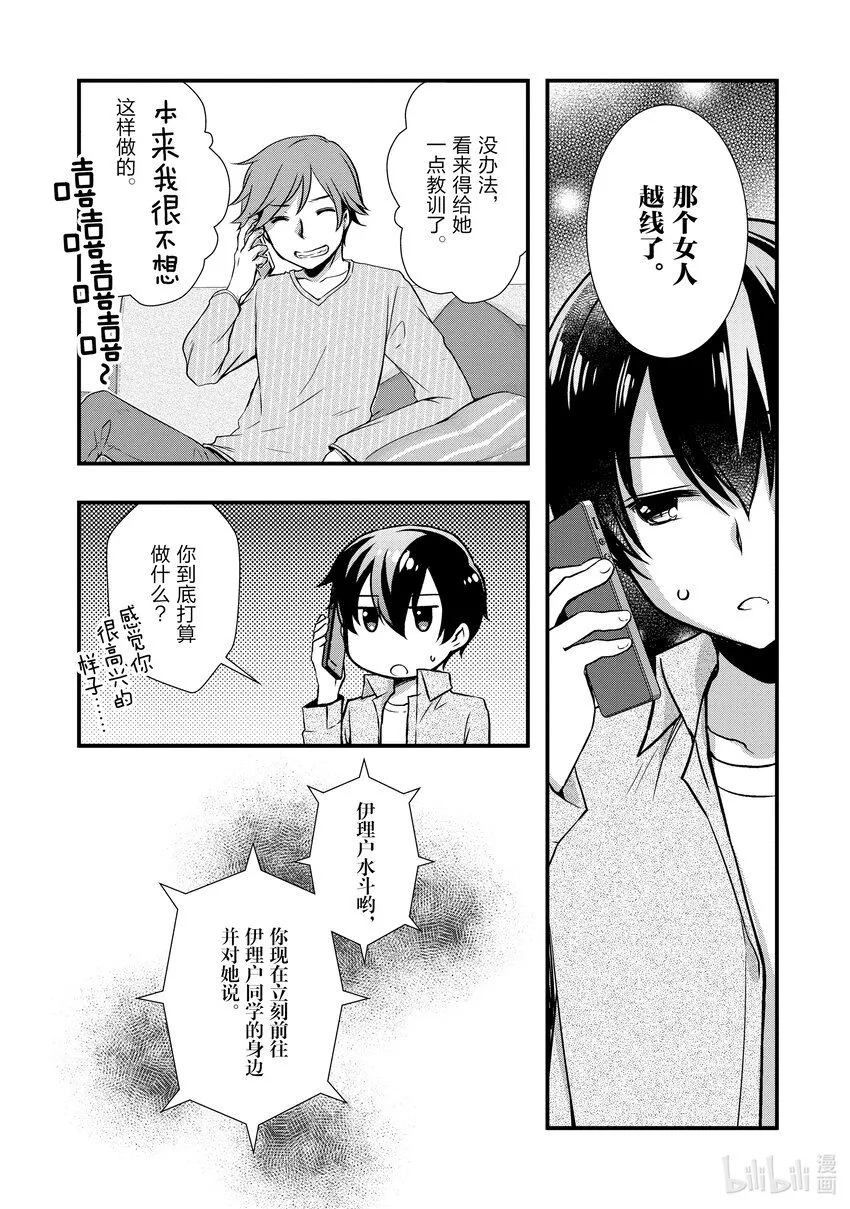 第63页