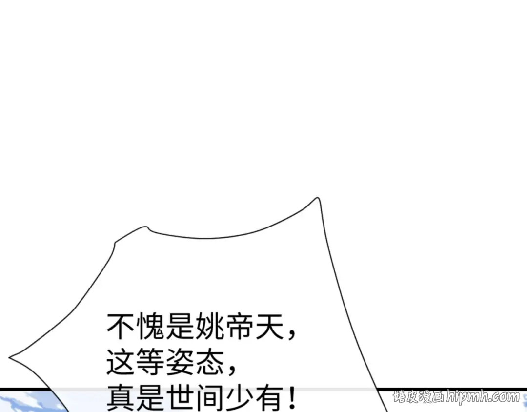 第381页