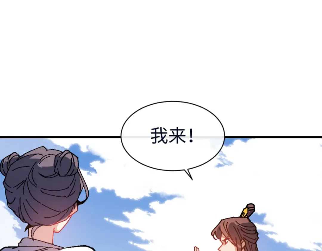 第234页