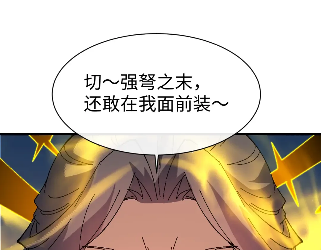 第258页