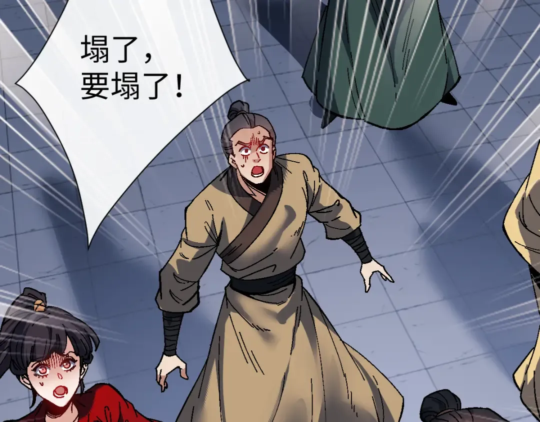 第300页