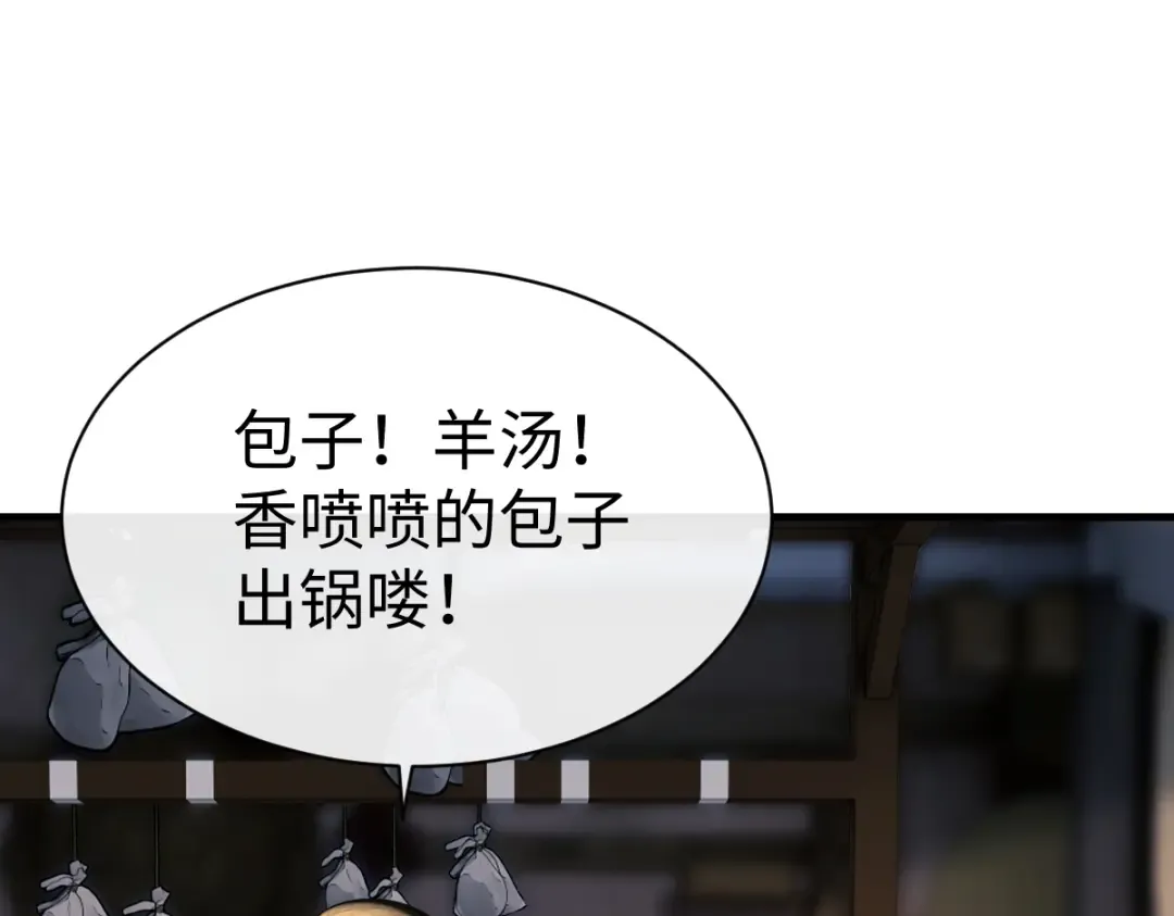 第255页