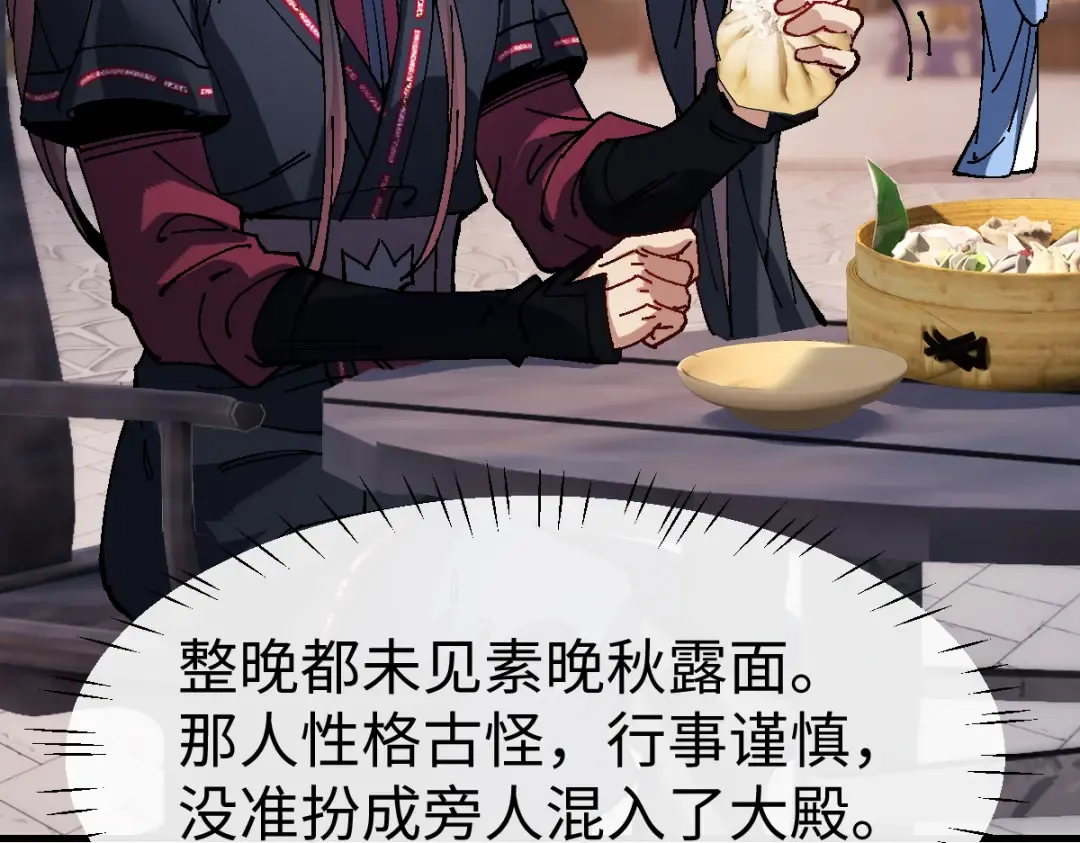 第267页