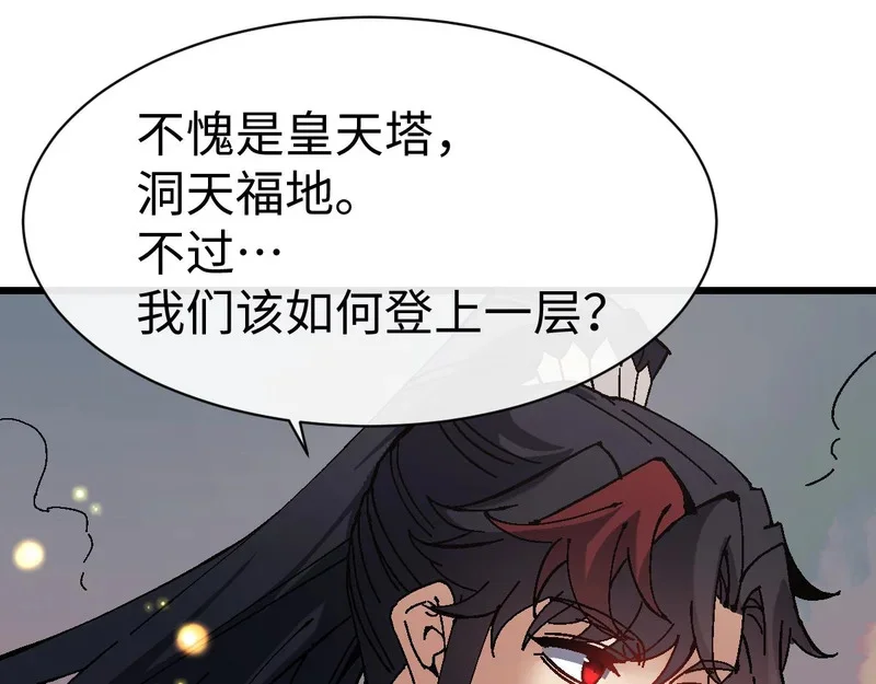 第216页