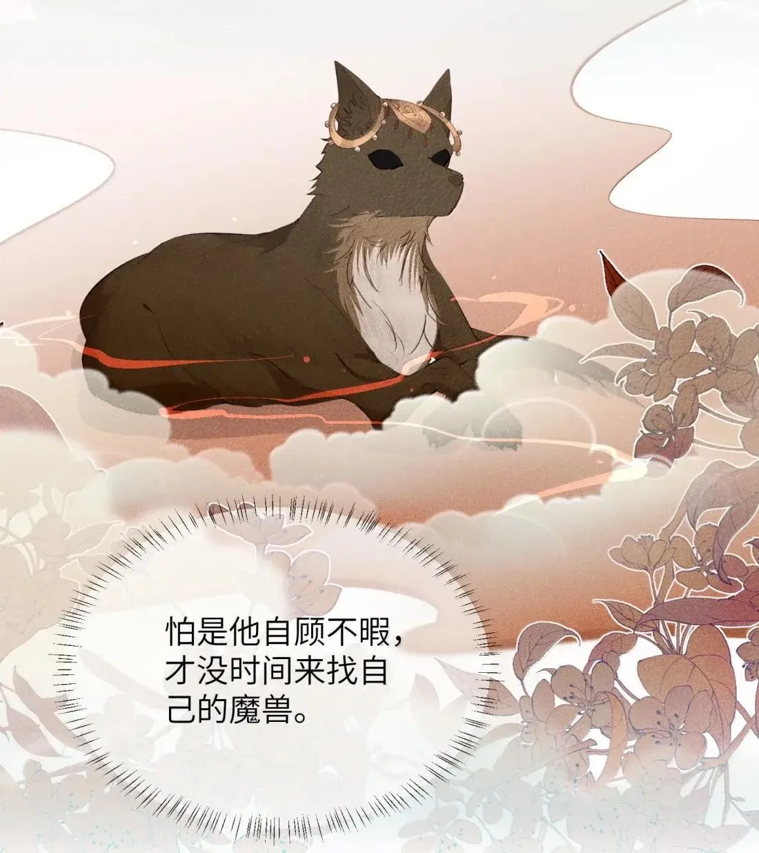 第105页