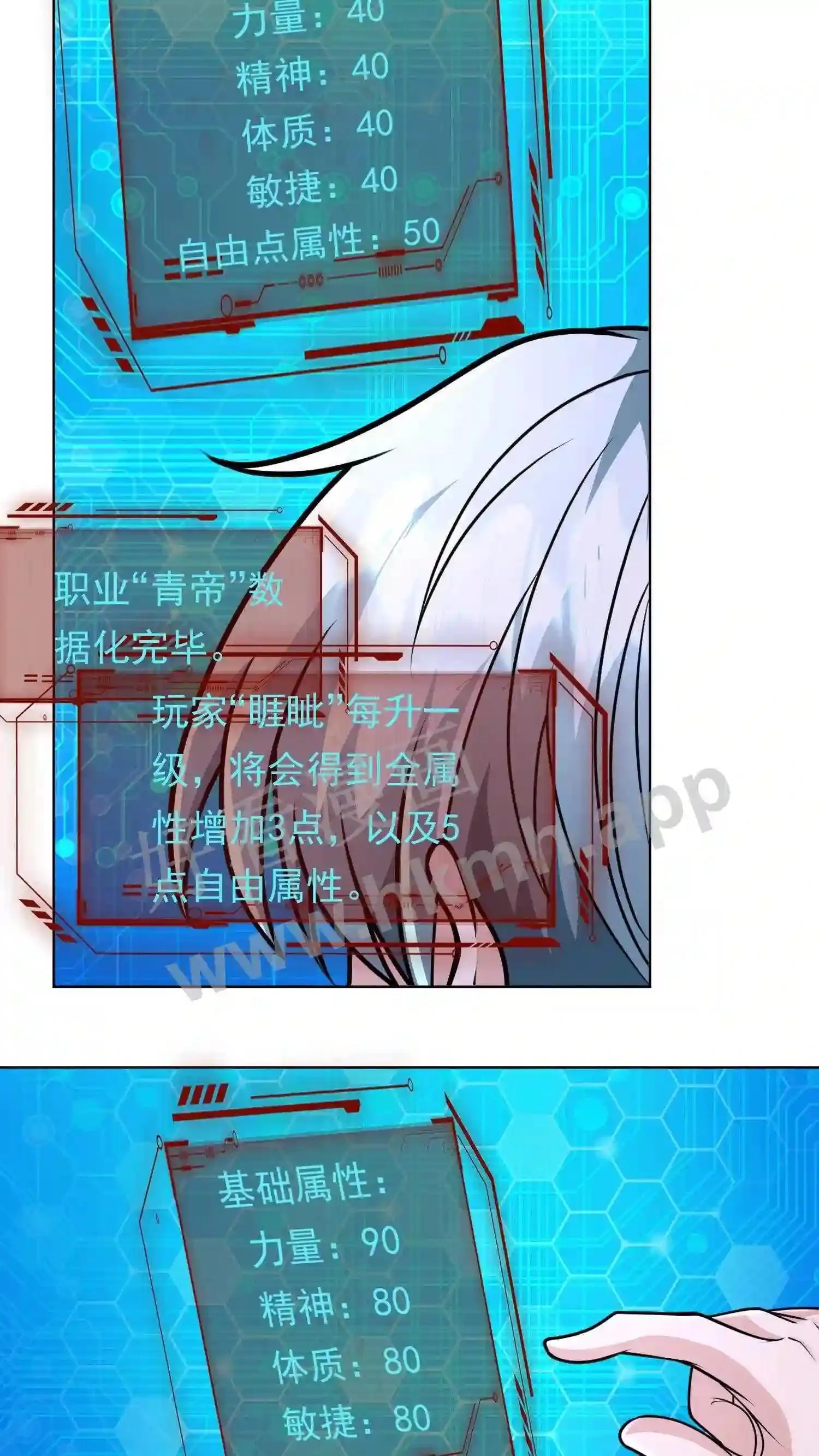 第54页