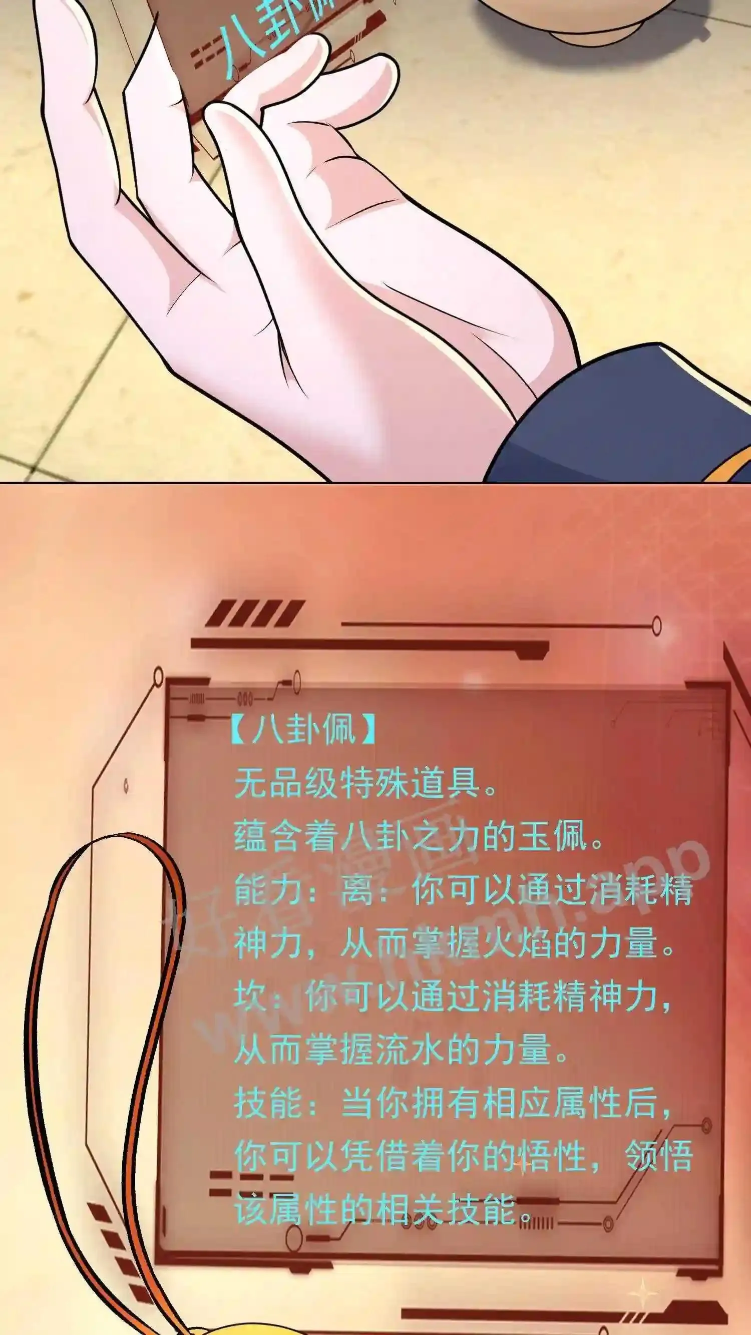 第63页