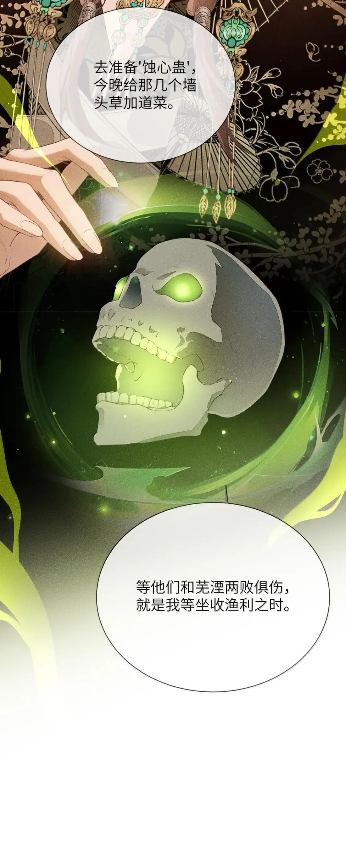 第111页