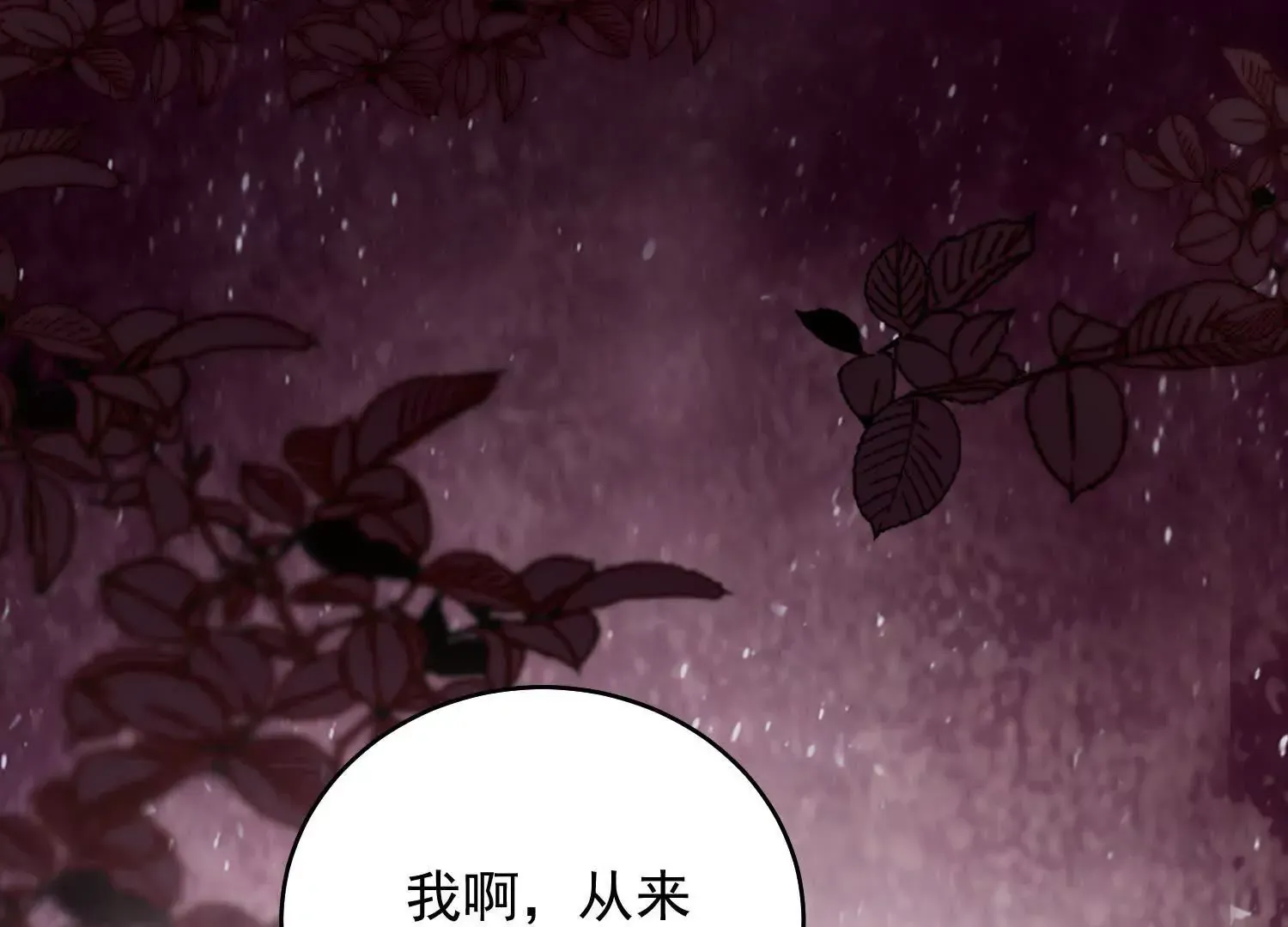 第330页