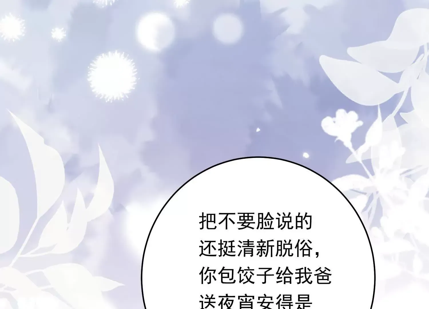 第237页