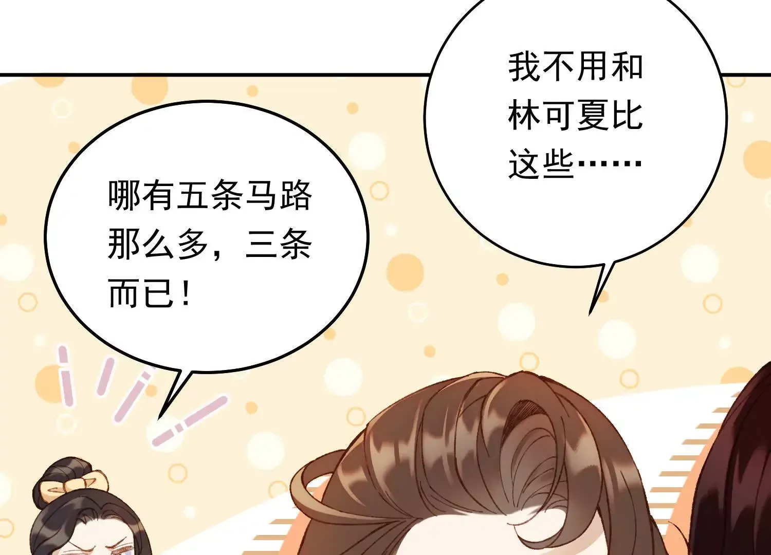 第207页