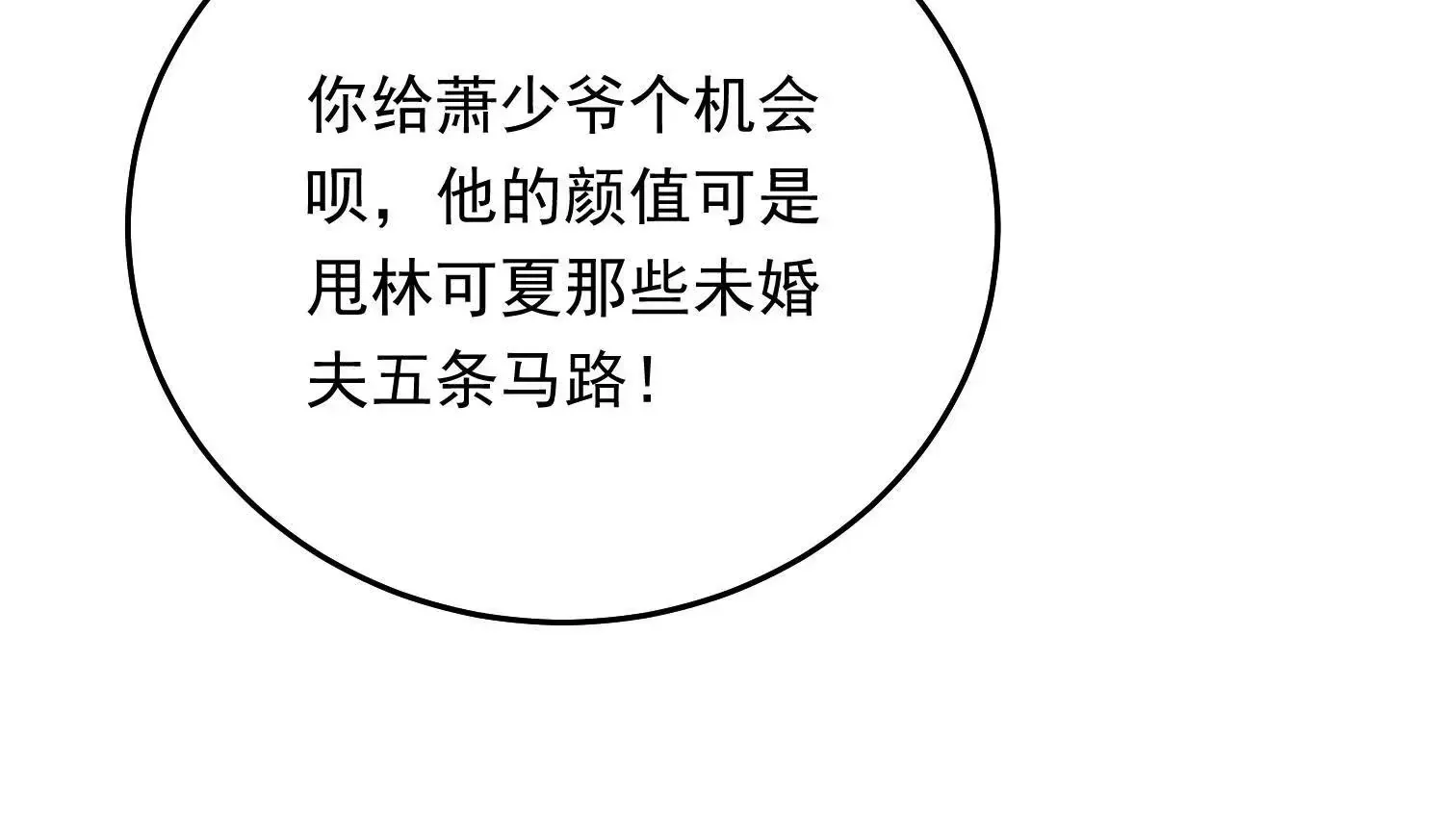 第201页