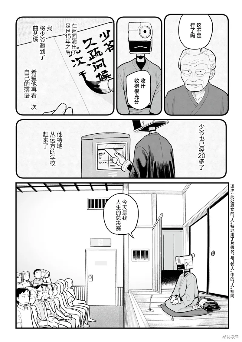 第39页