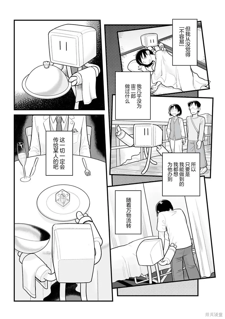 第63页