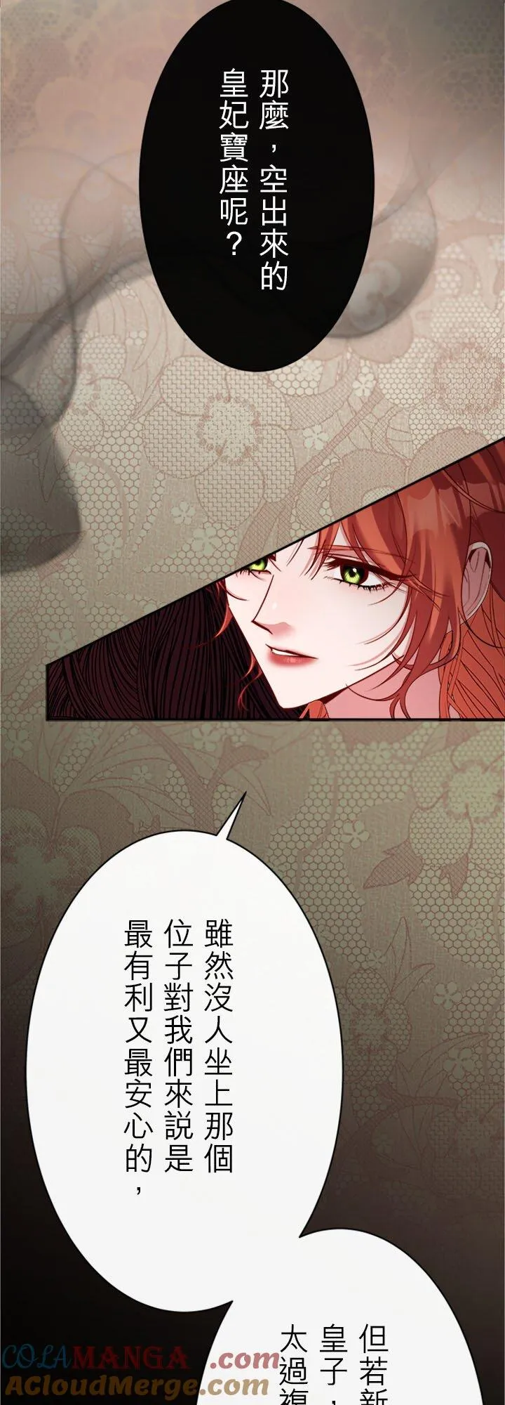第144页