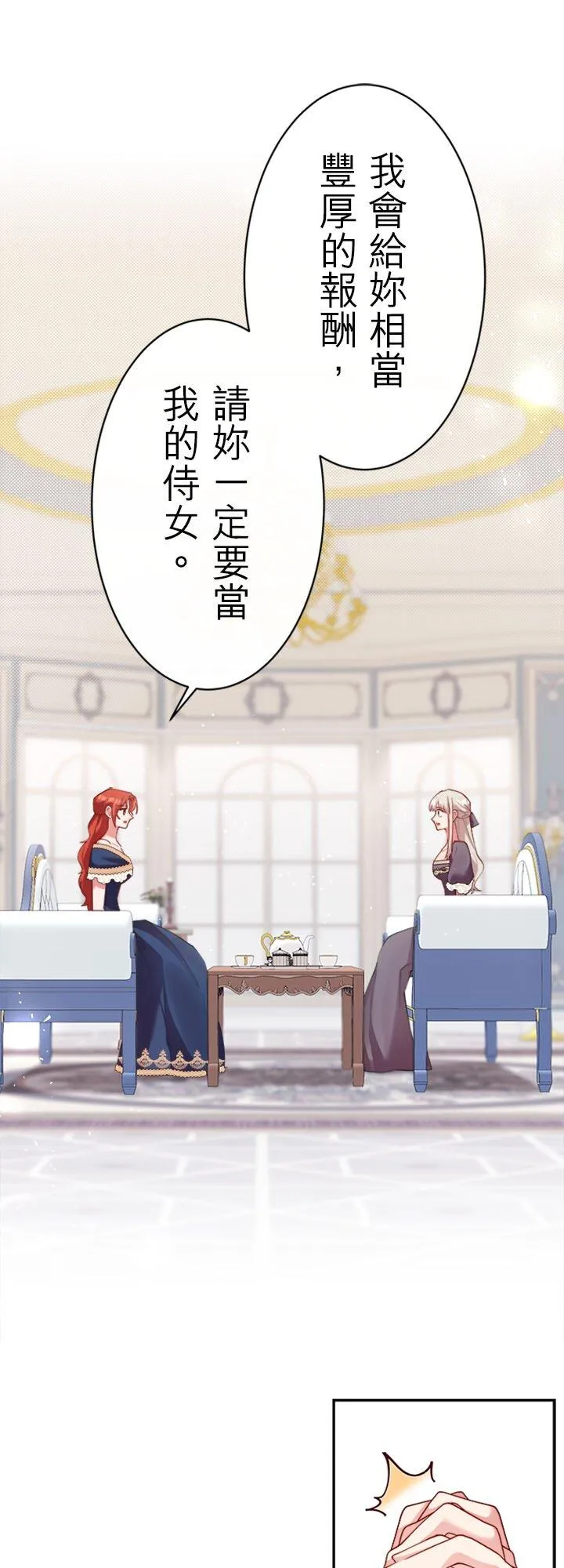 第204页