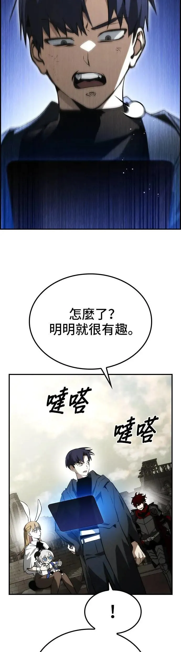 第87页
