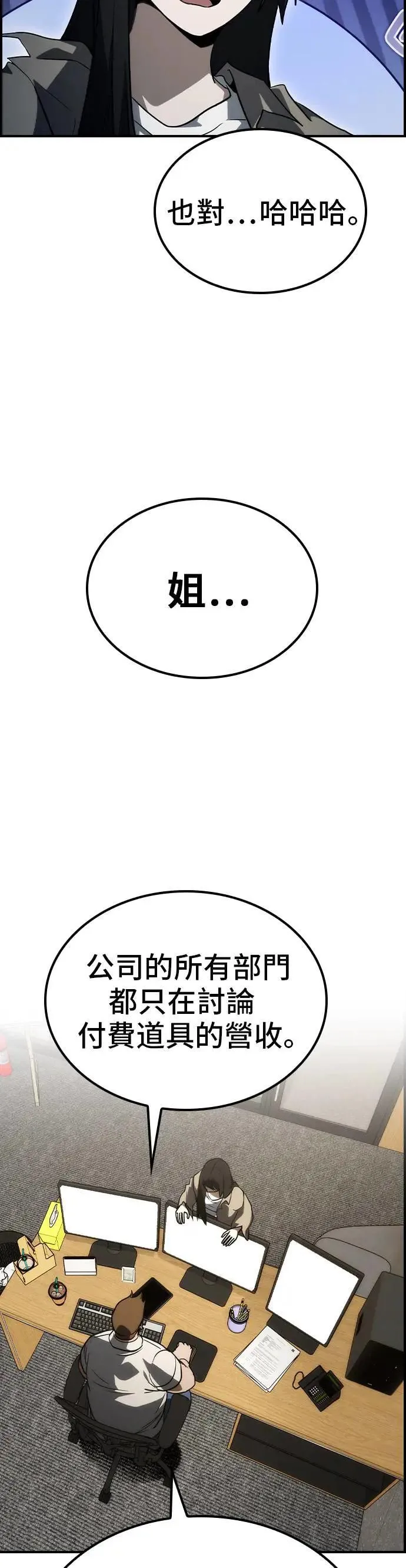 第195页