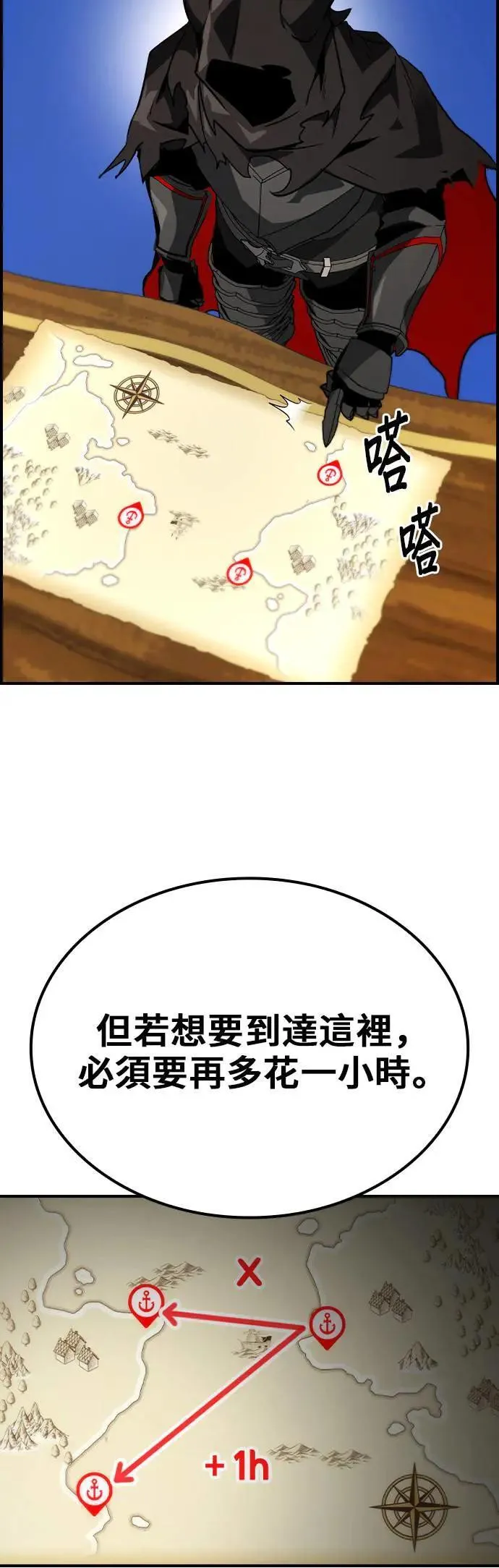 第165页