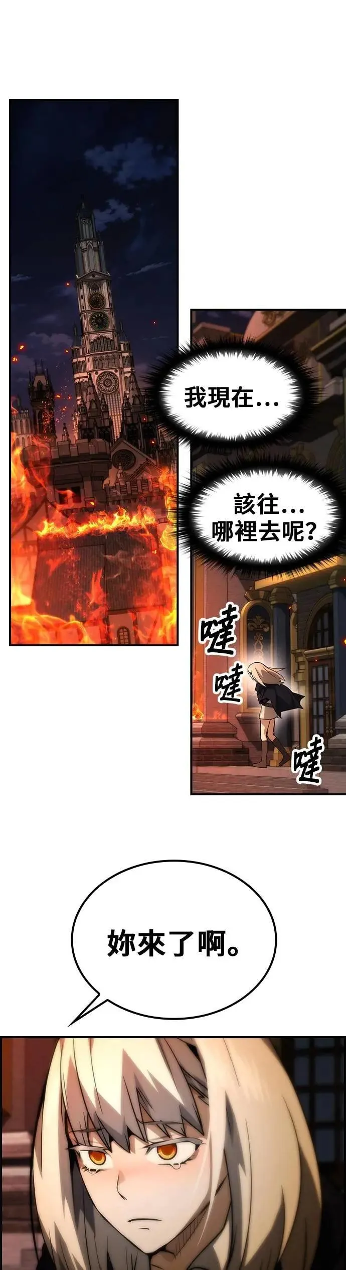 第108页
