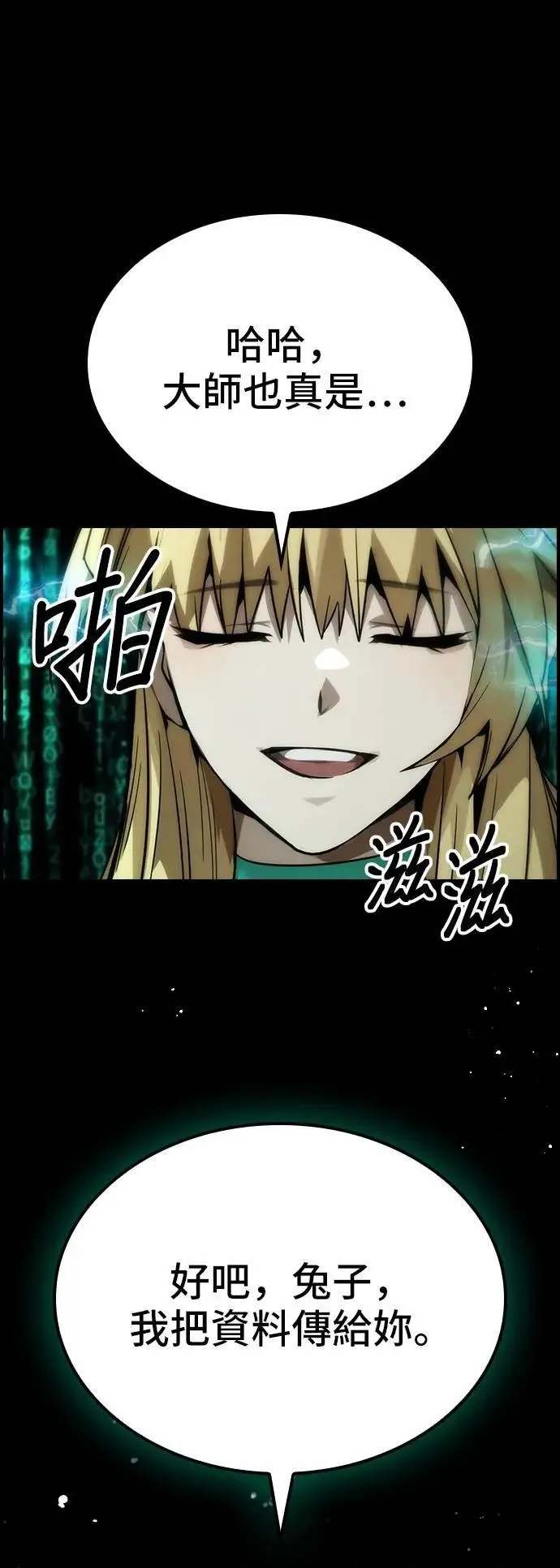 第162页