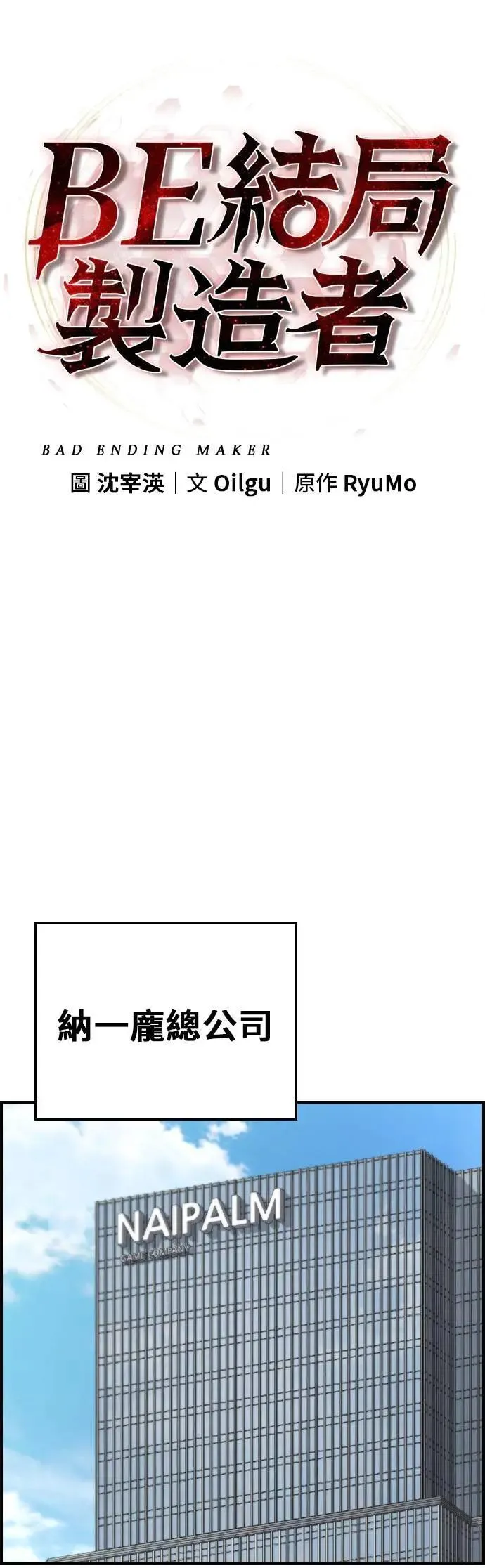 第117页
