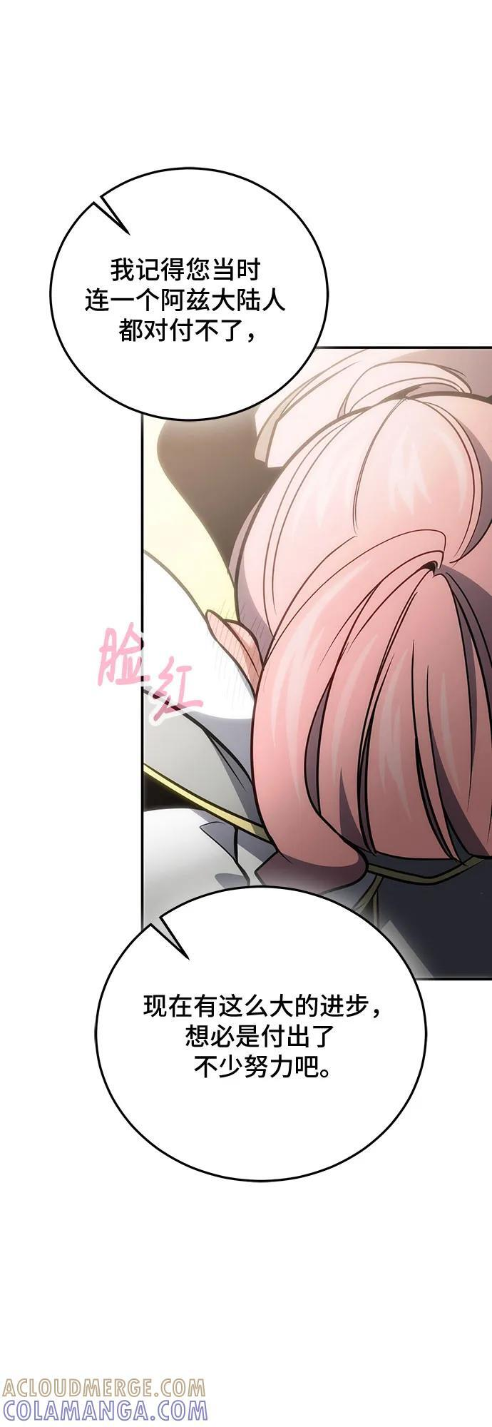 第207页