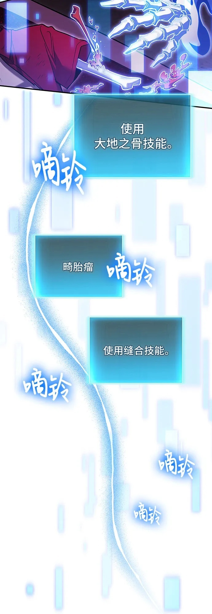 第150页