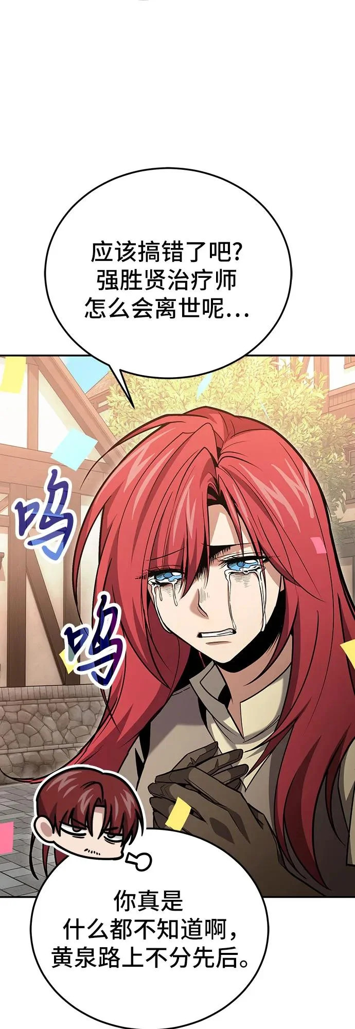 第138页
