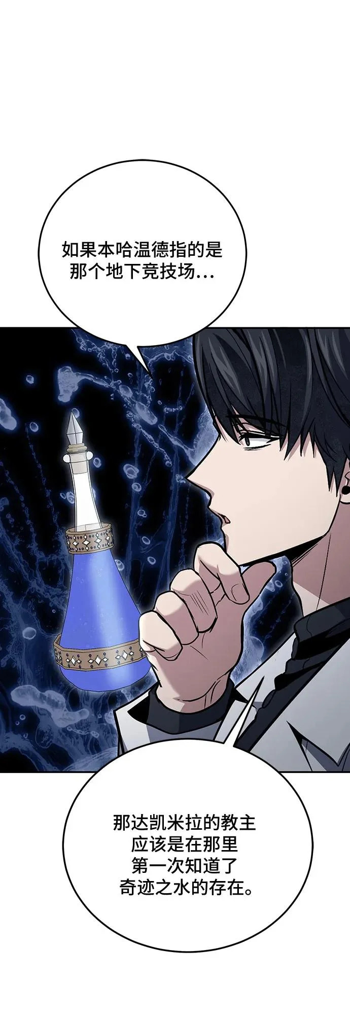 第207页