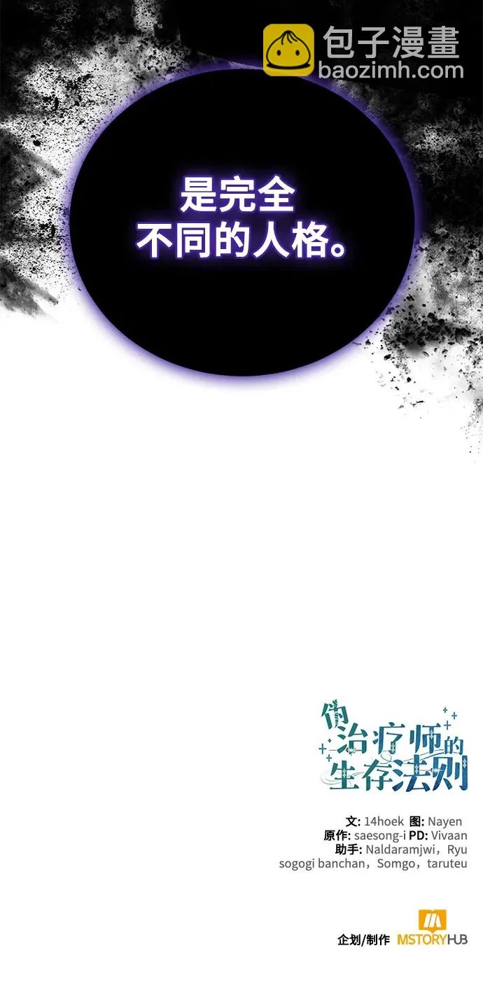 第234页
