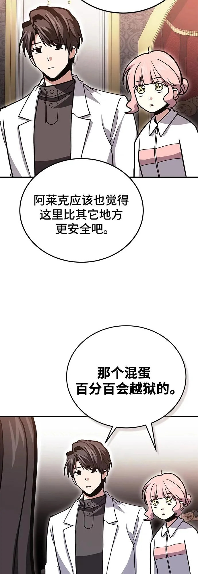 第186页