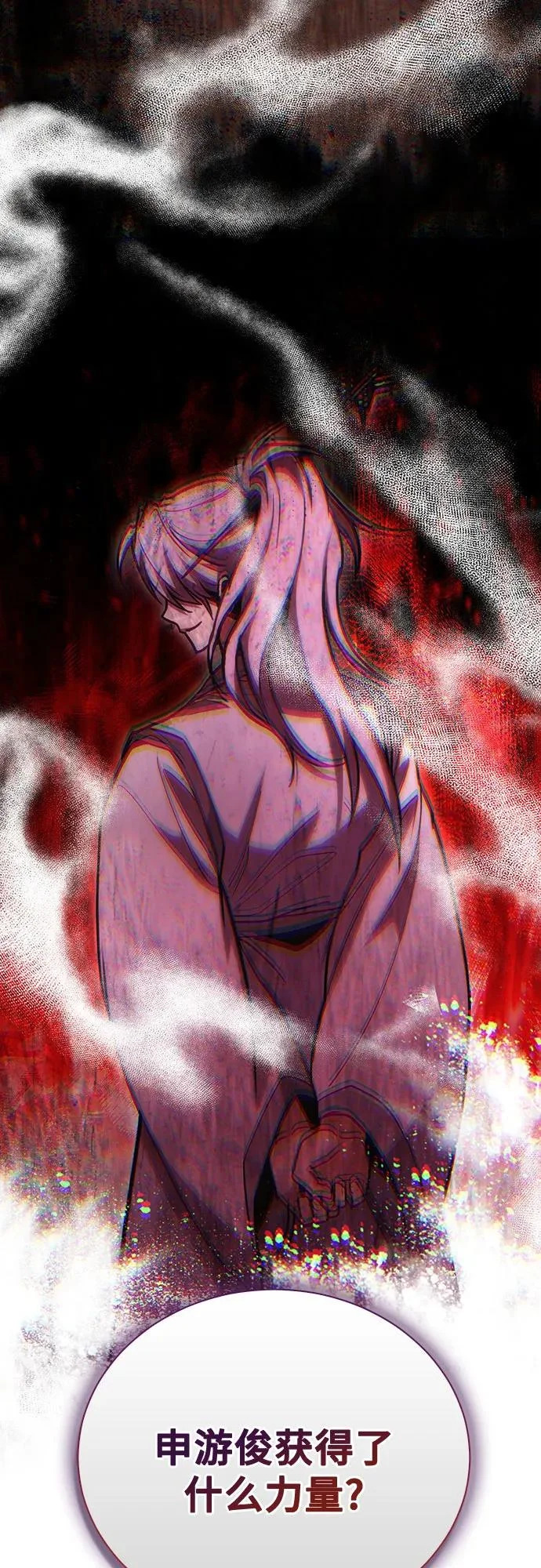 第234页