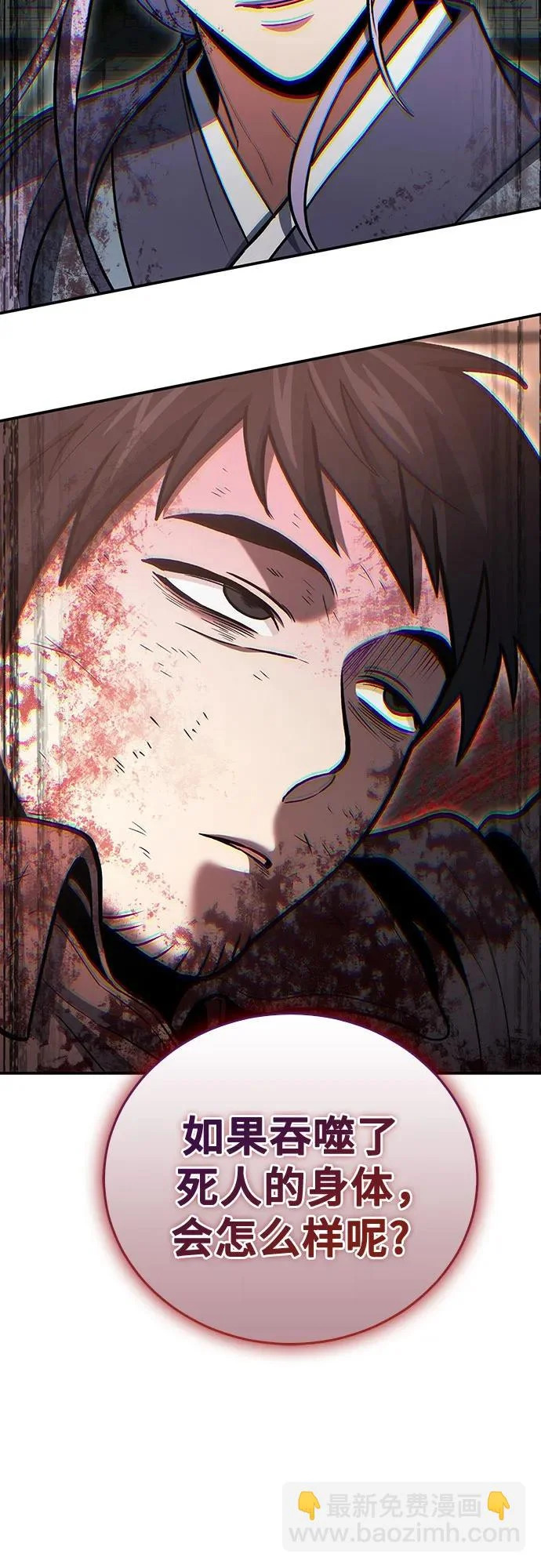 第231页