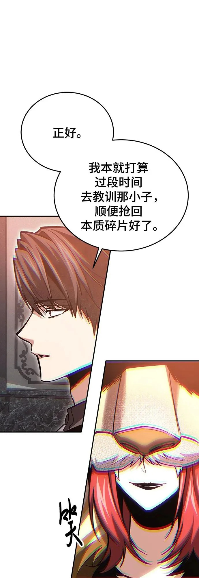 第174页
