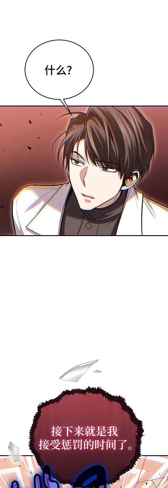第201页