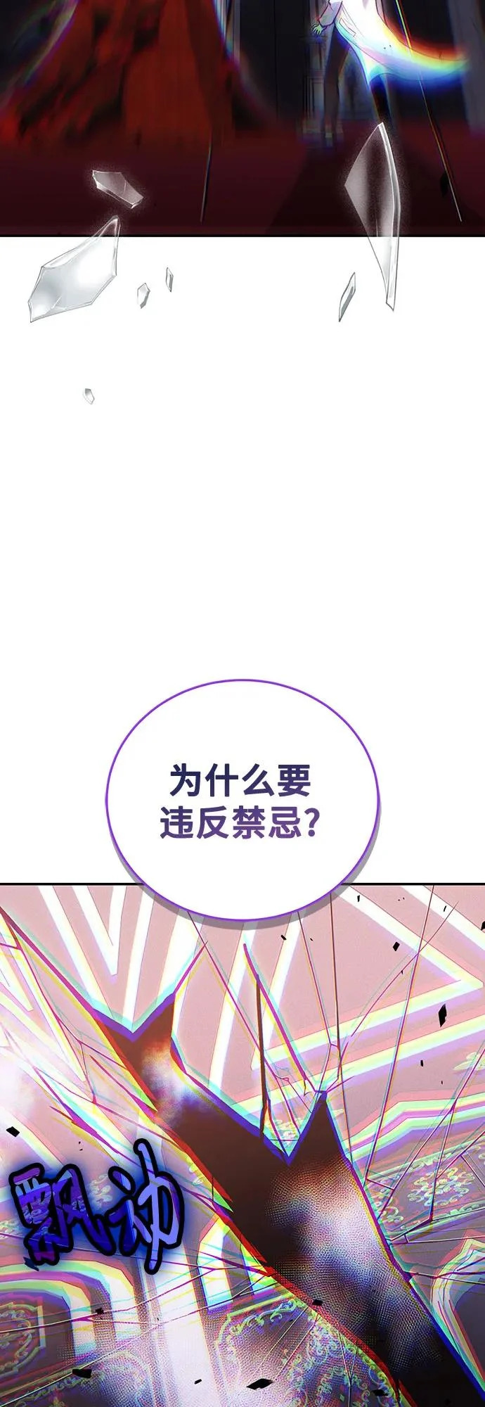 第210页