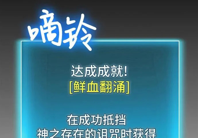 第255页