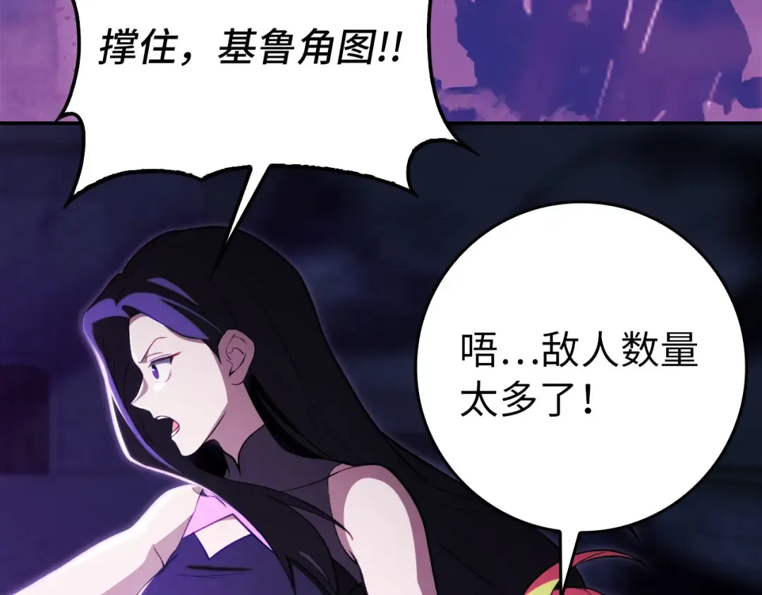 第201页