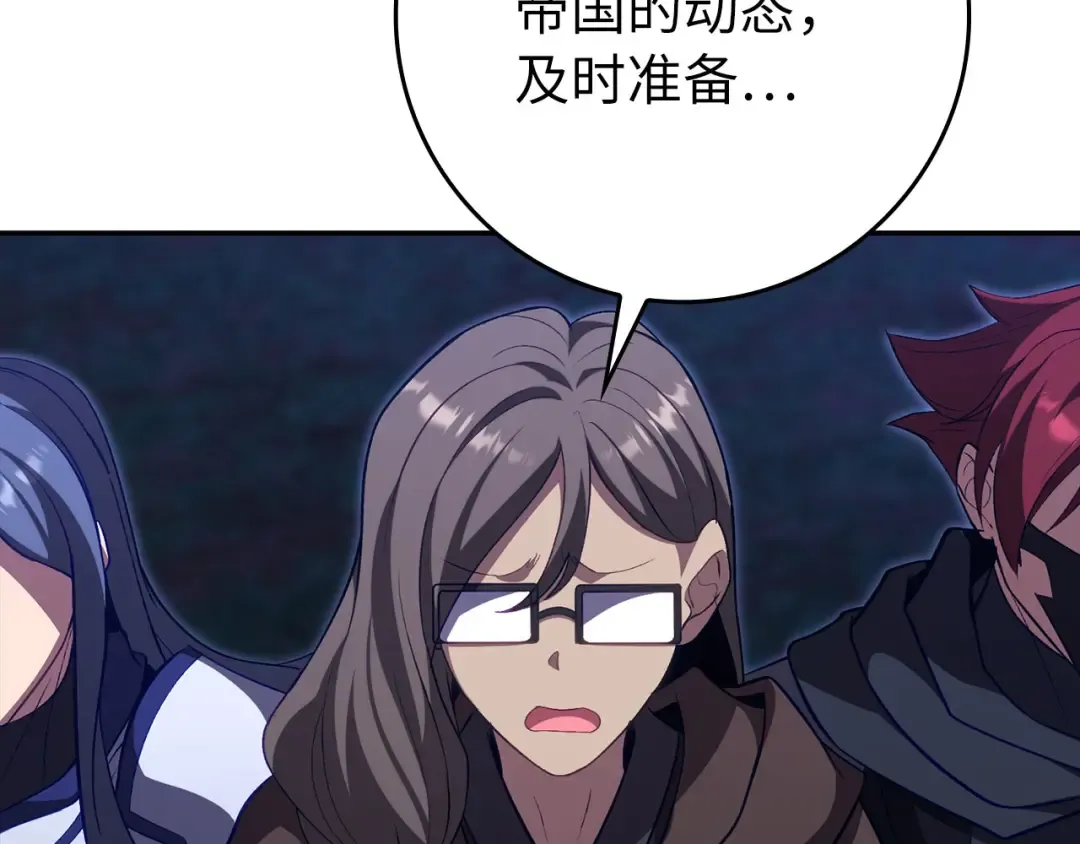 第450页