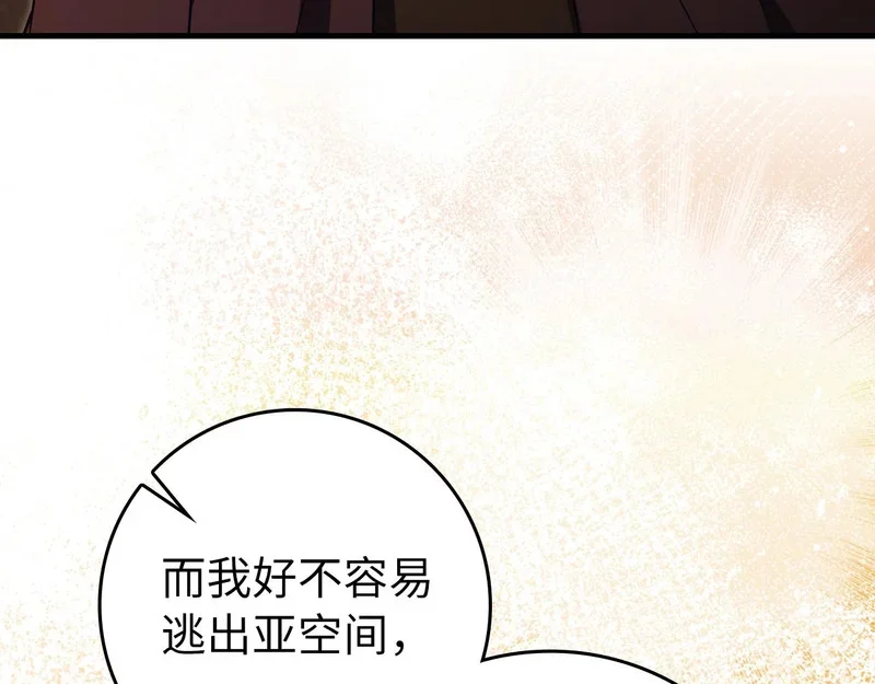 第330页