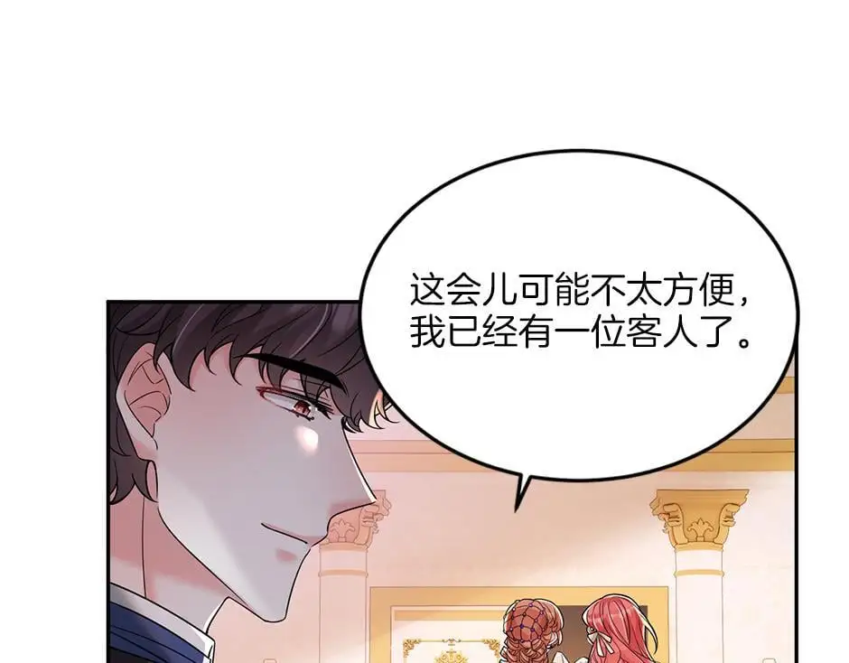 第261页