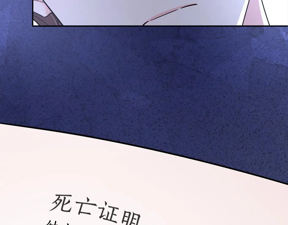 第513页