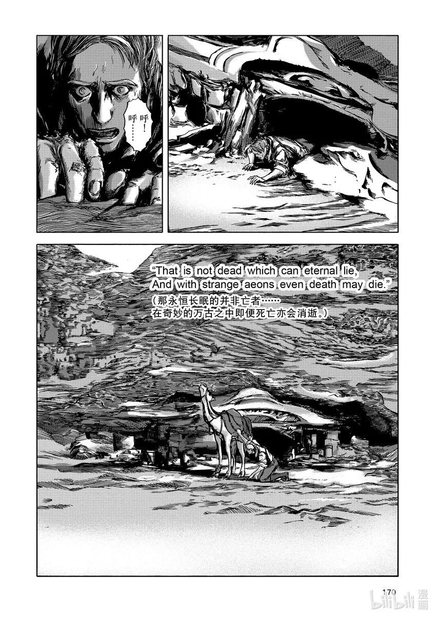 第99页