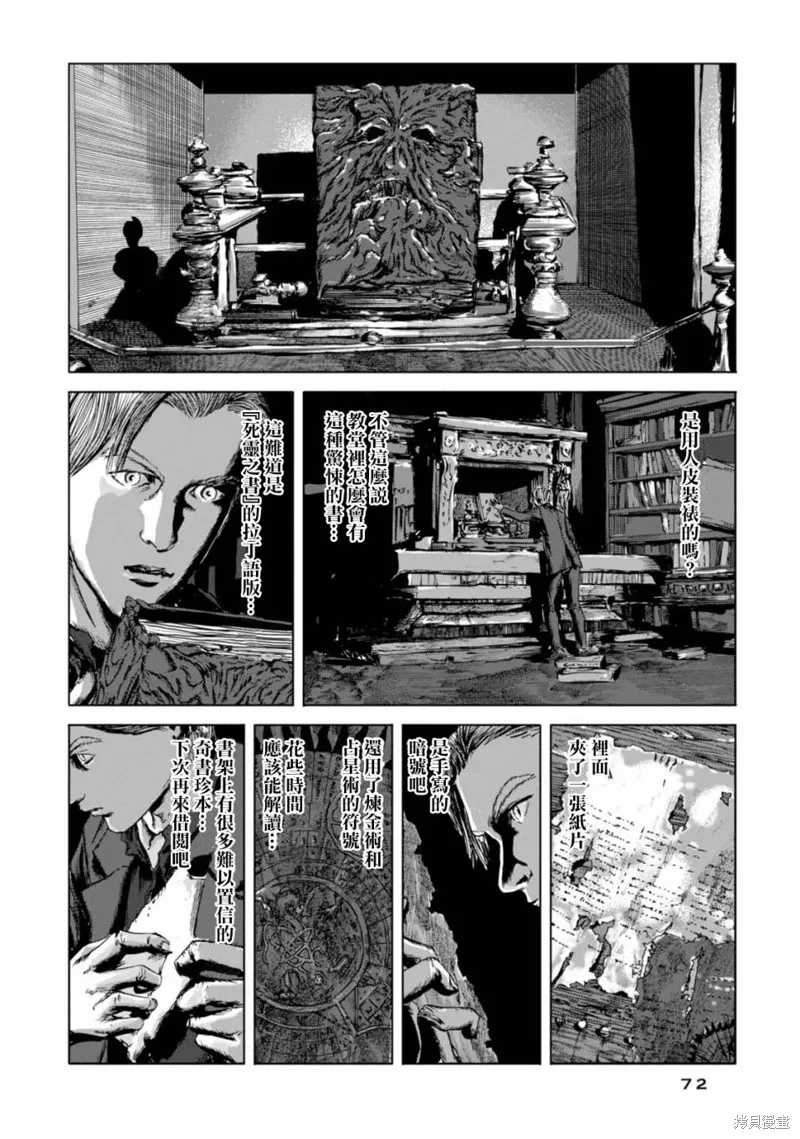 第78页