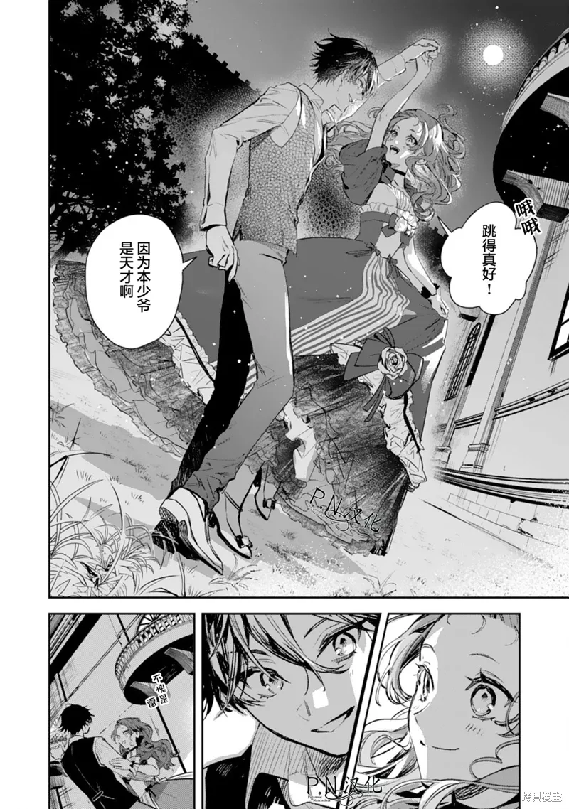 第99页