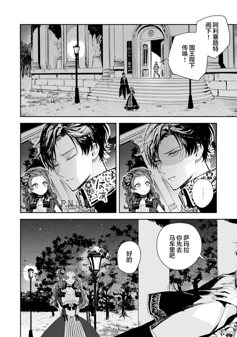 第87页