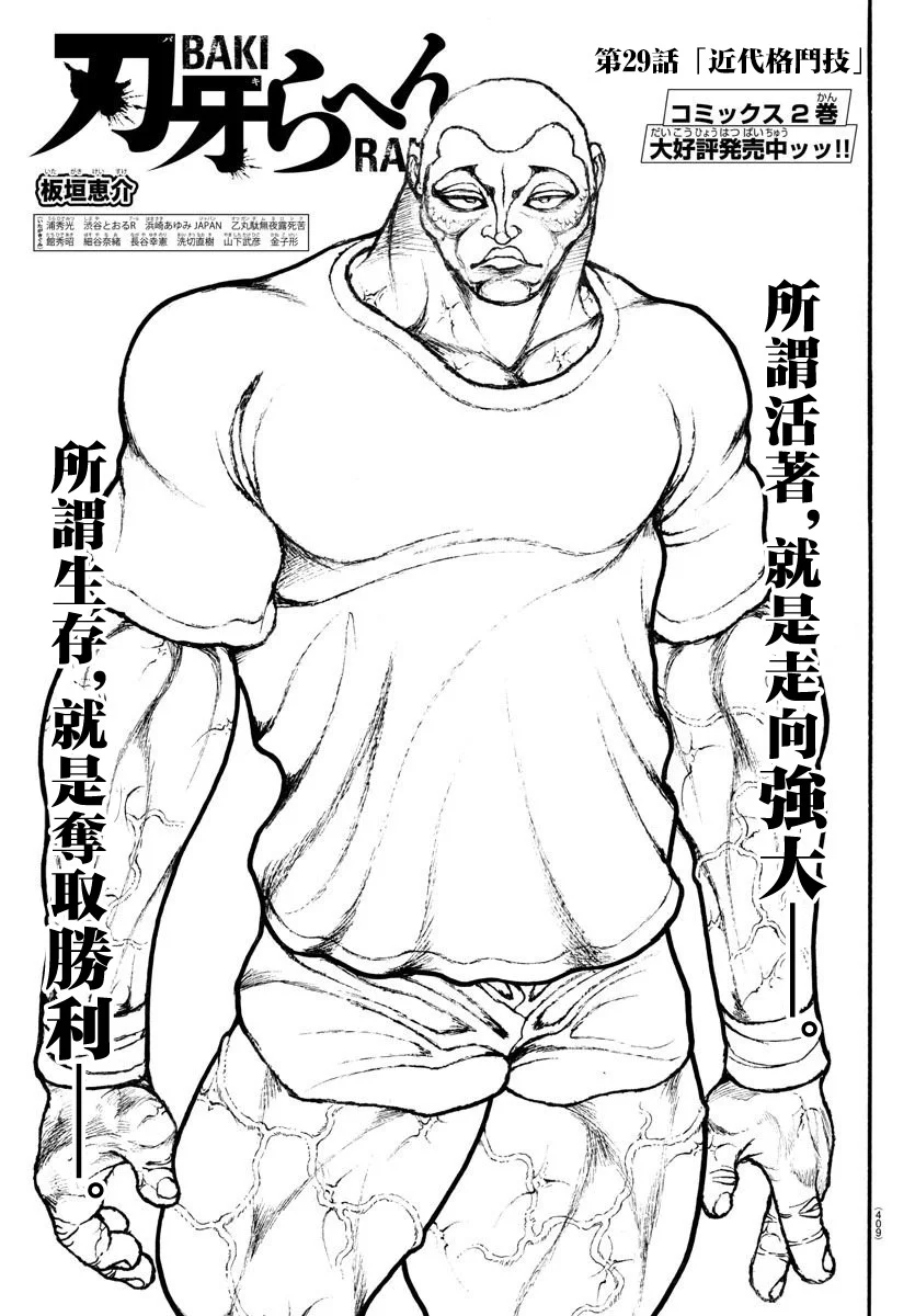第0页