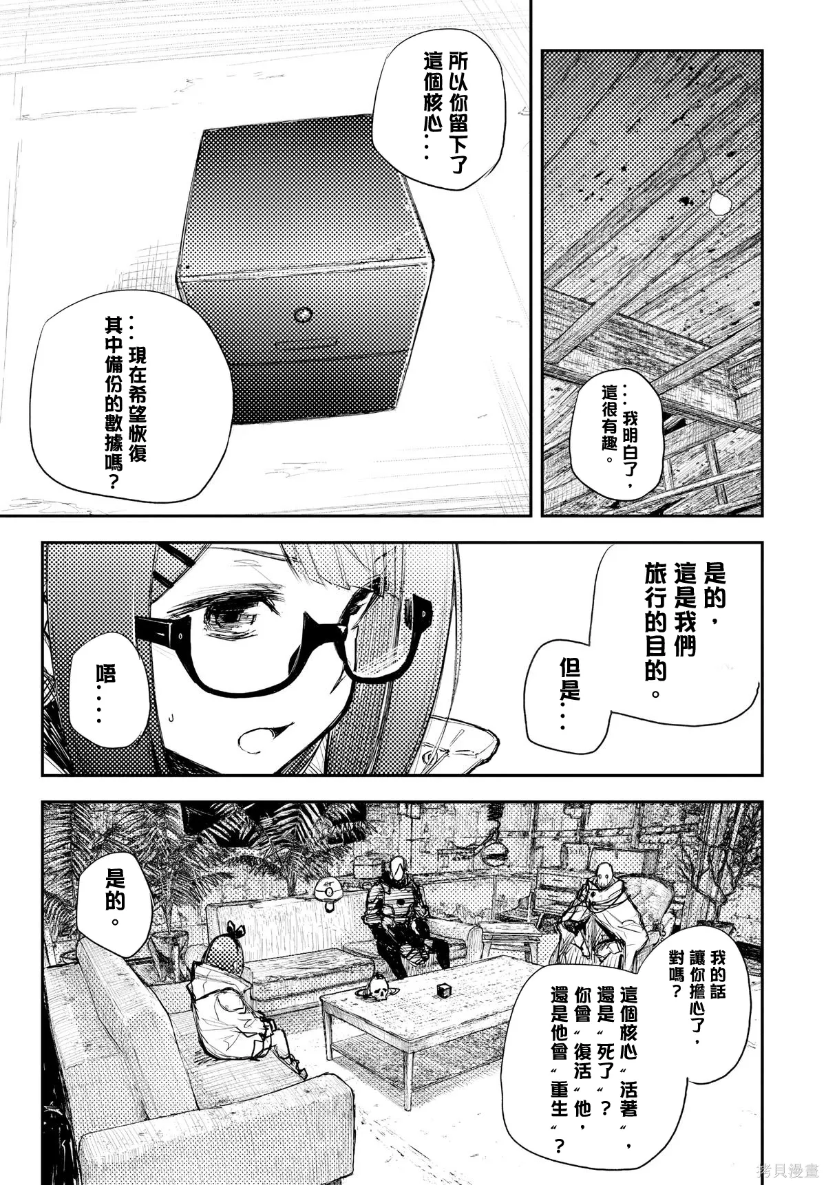 第36页
